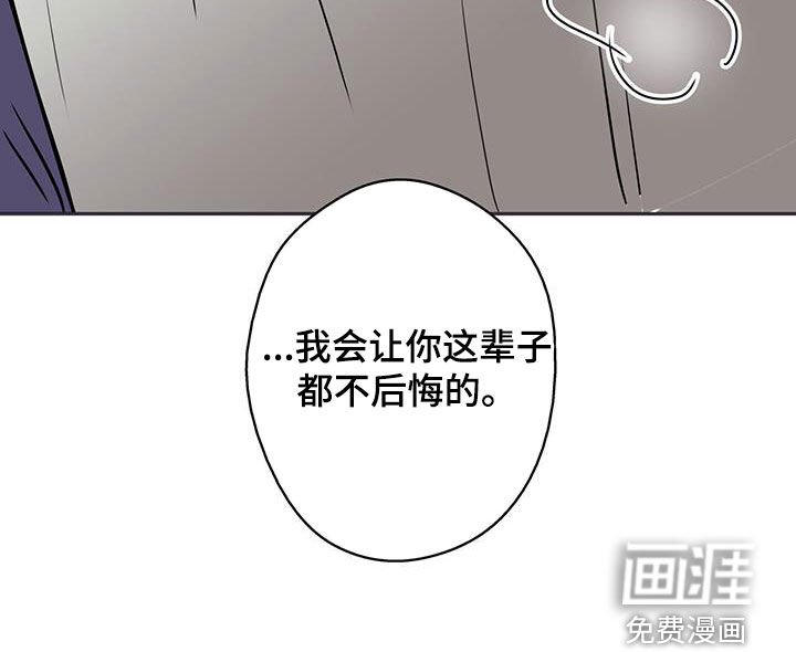 第78章：【第二季】不后悔
