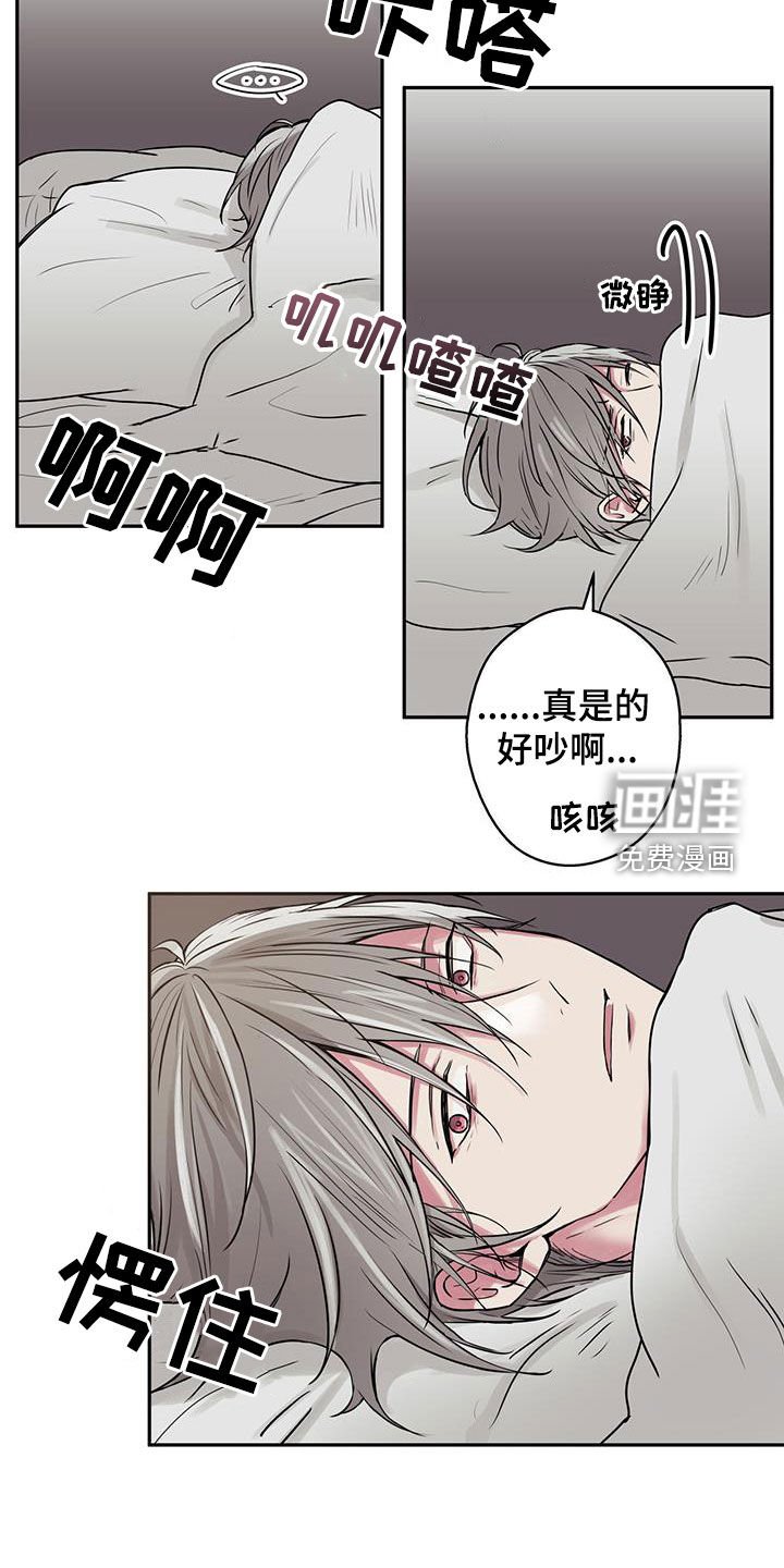第79章：【第二季】腰酸背痛