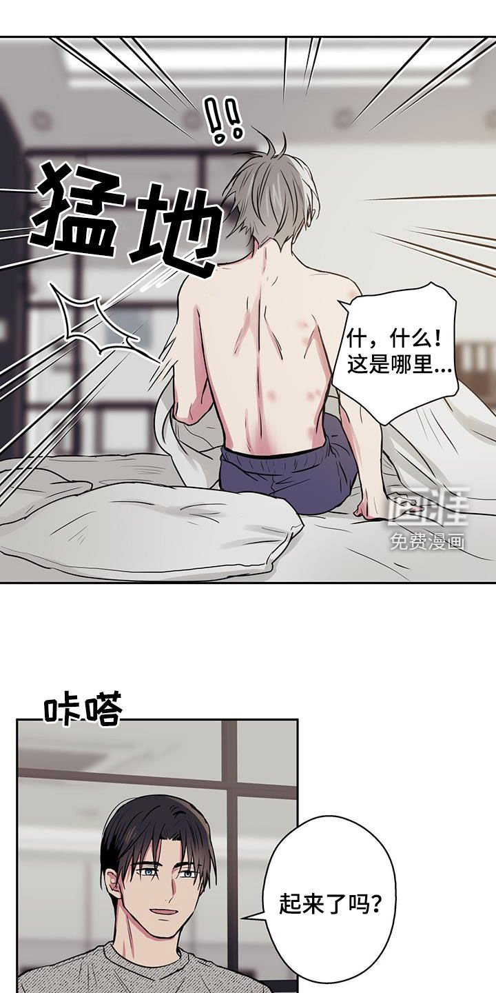 第79章：【第二季】腰酸背痛