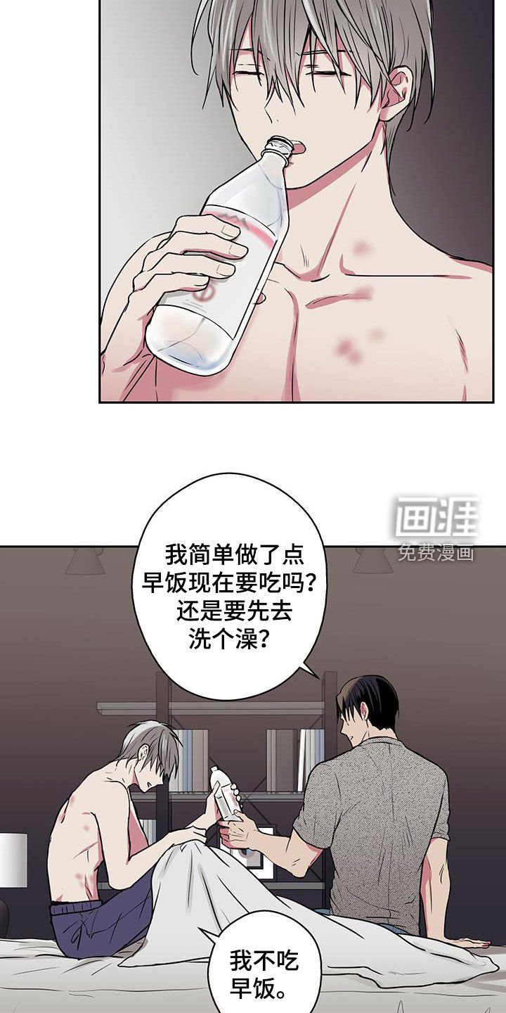 第79章：【第二季】腰酸背痛