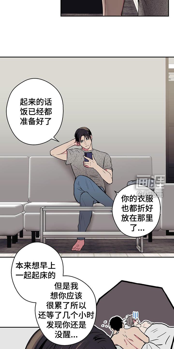 第79章：【第二季】腰酸背痛