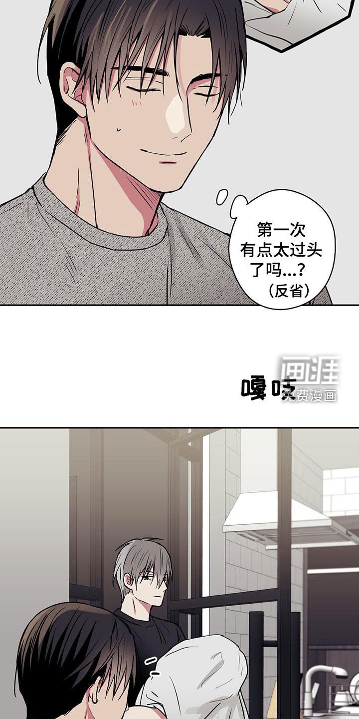 第79章：【第二季】腰酸背痛