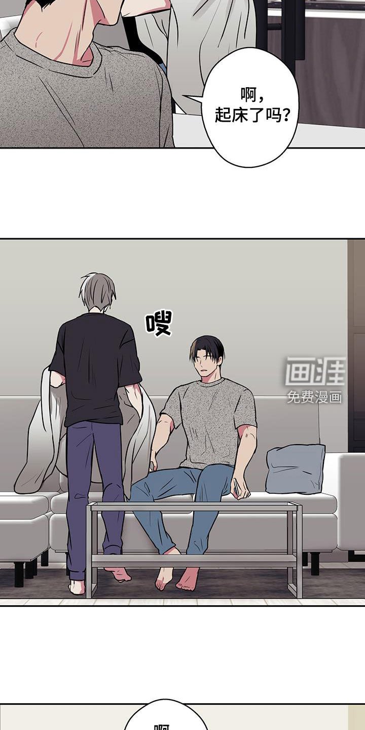 第79章：【第二季】腰酸背痛