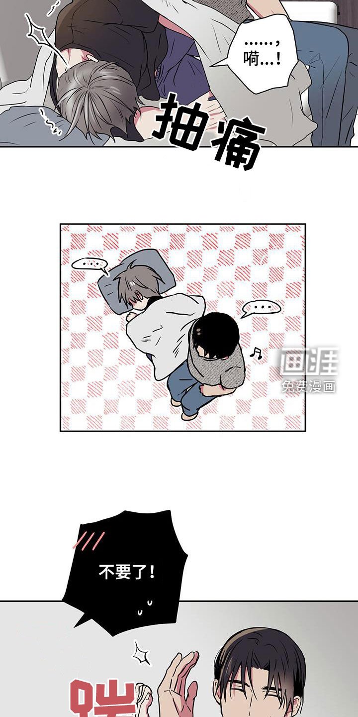 第79章：【第二季】腰酸背痛