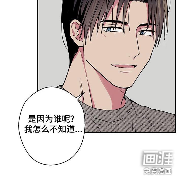 第79章：【第二季】腰酸背痛