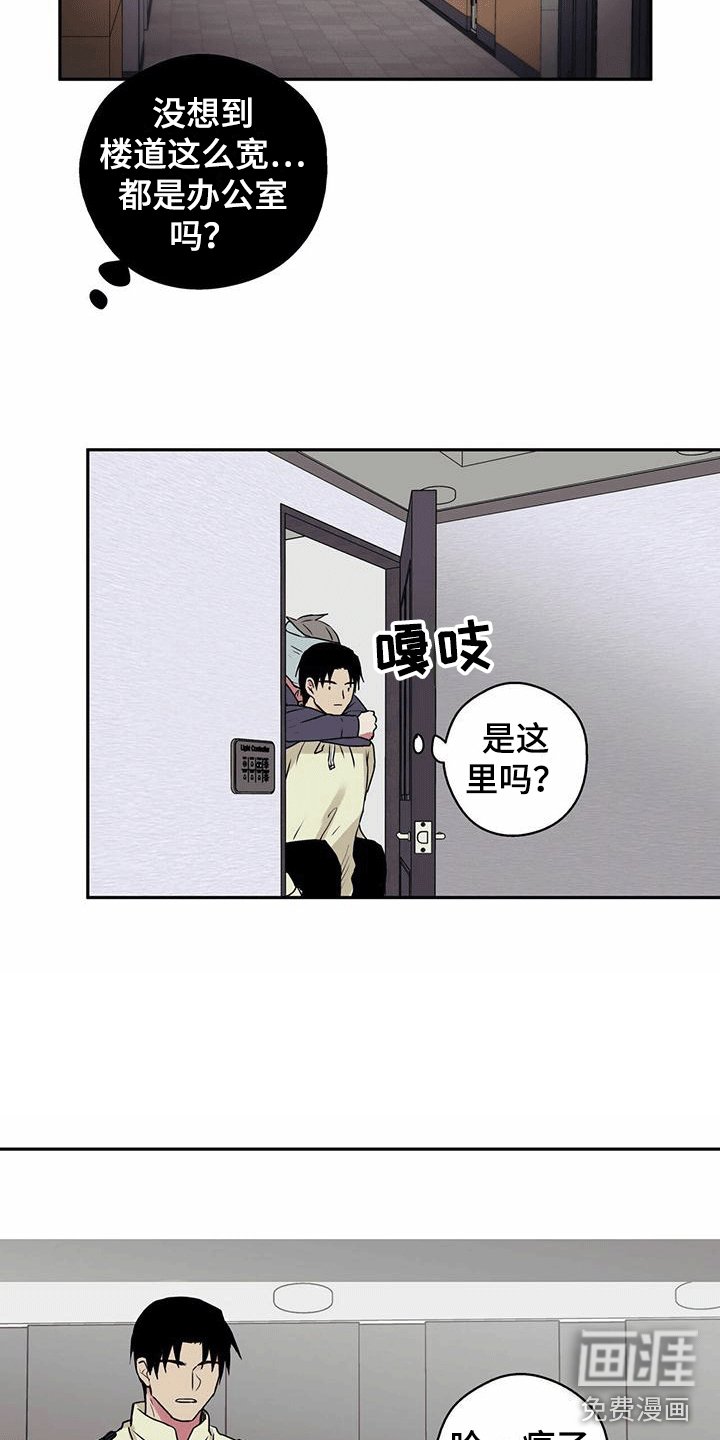 第8章：帮他止血