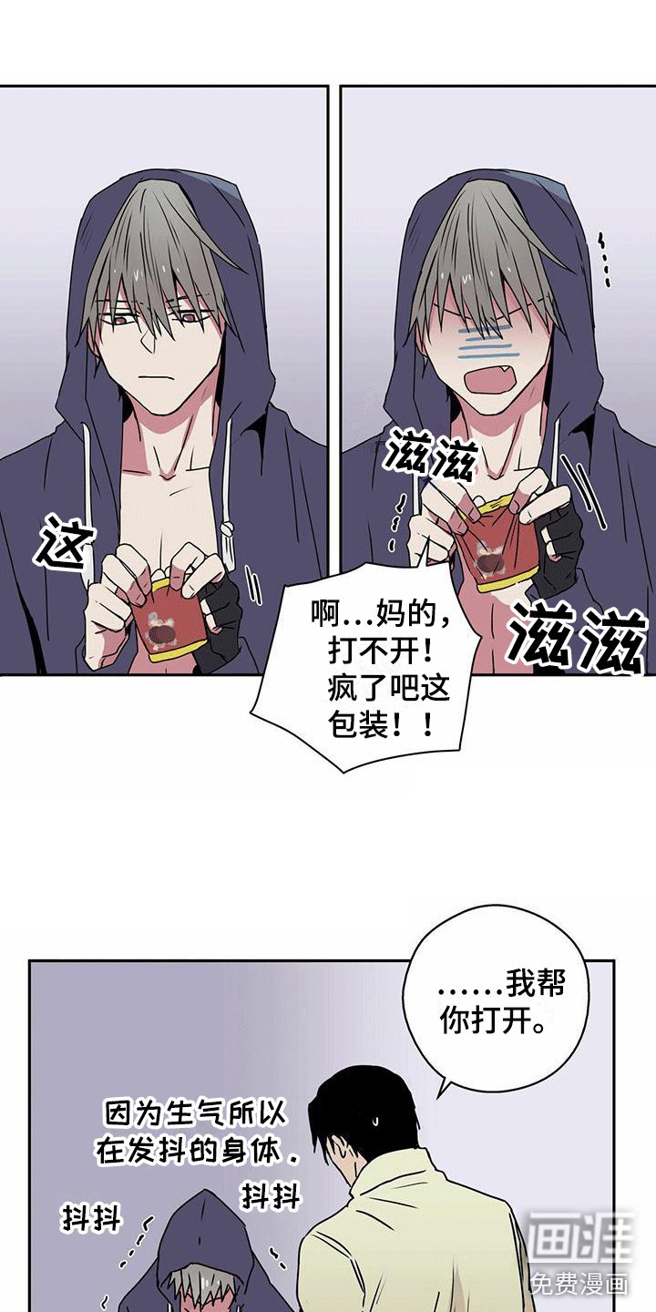 第8章：帮他止血