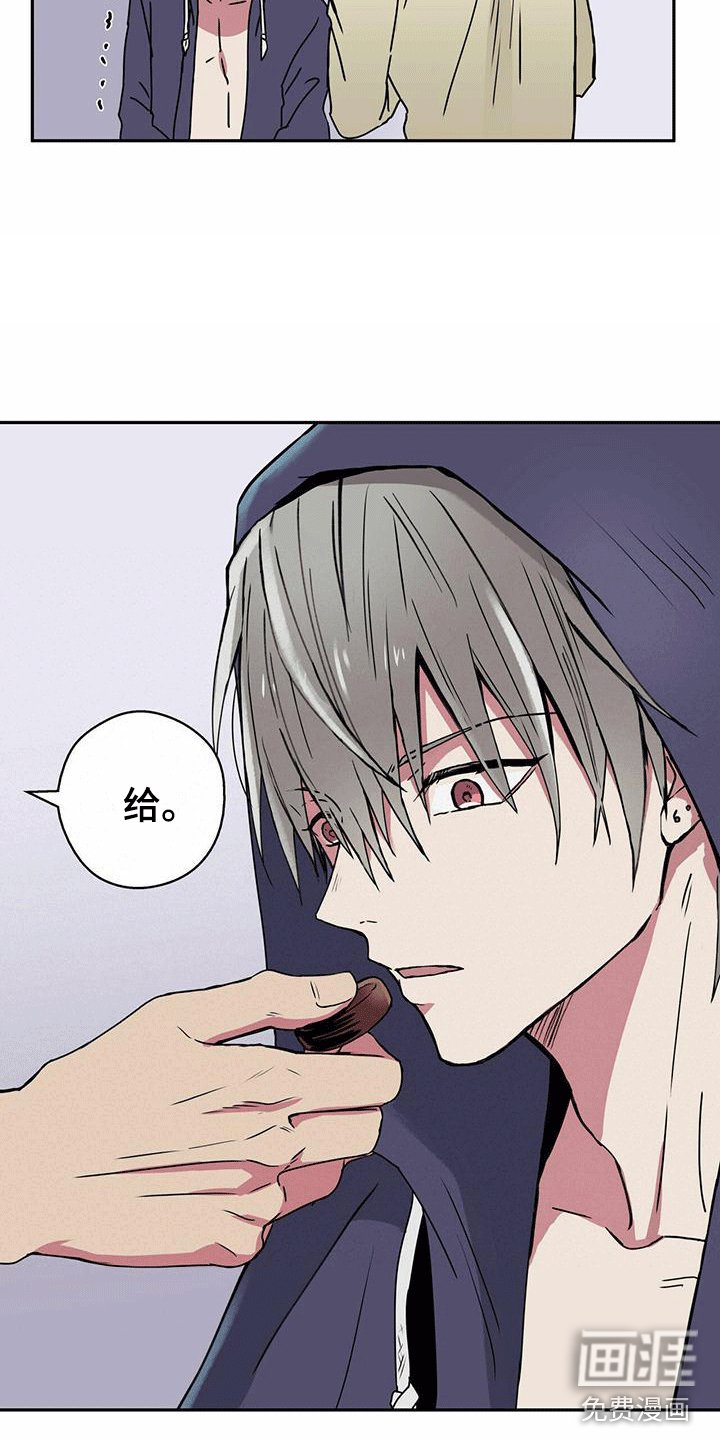 第8章：帮他止血