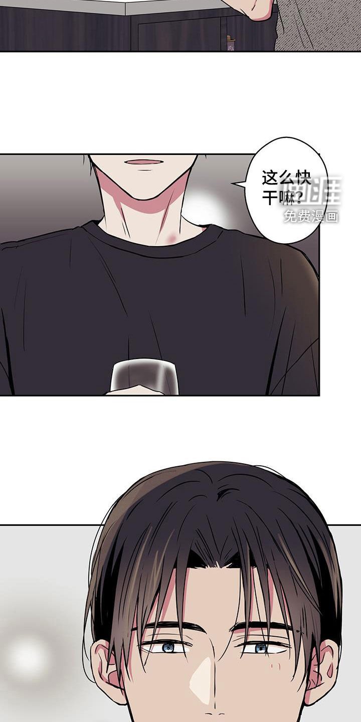第80章：【第二季】紧急会议