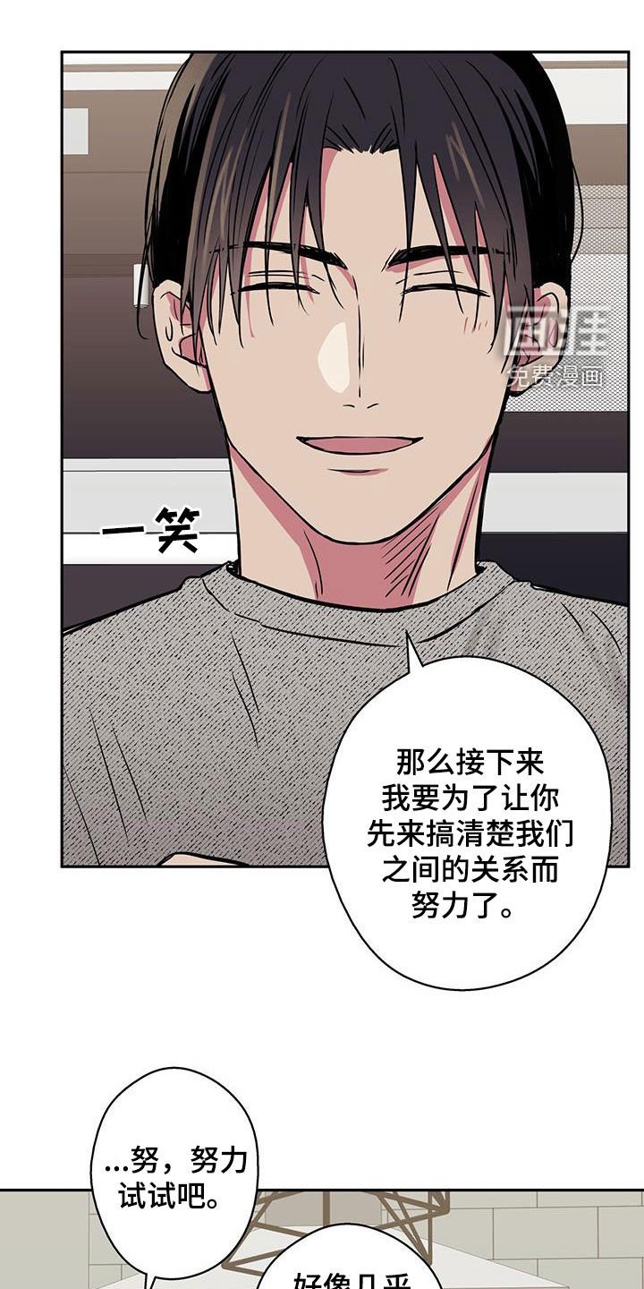 第80章：【第二季】紧急会议