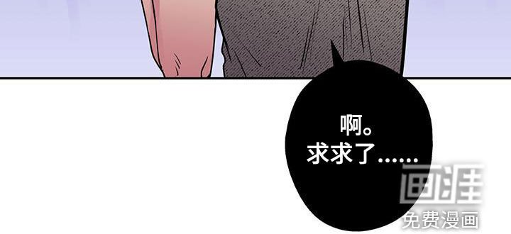 第80章：【第二季】紧急会议