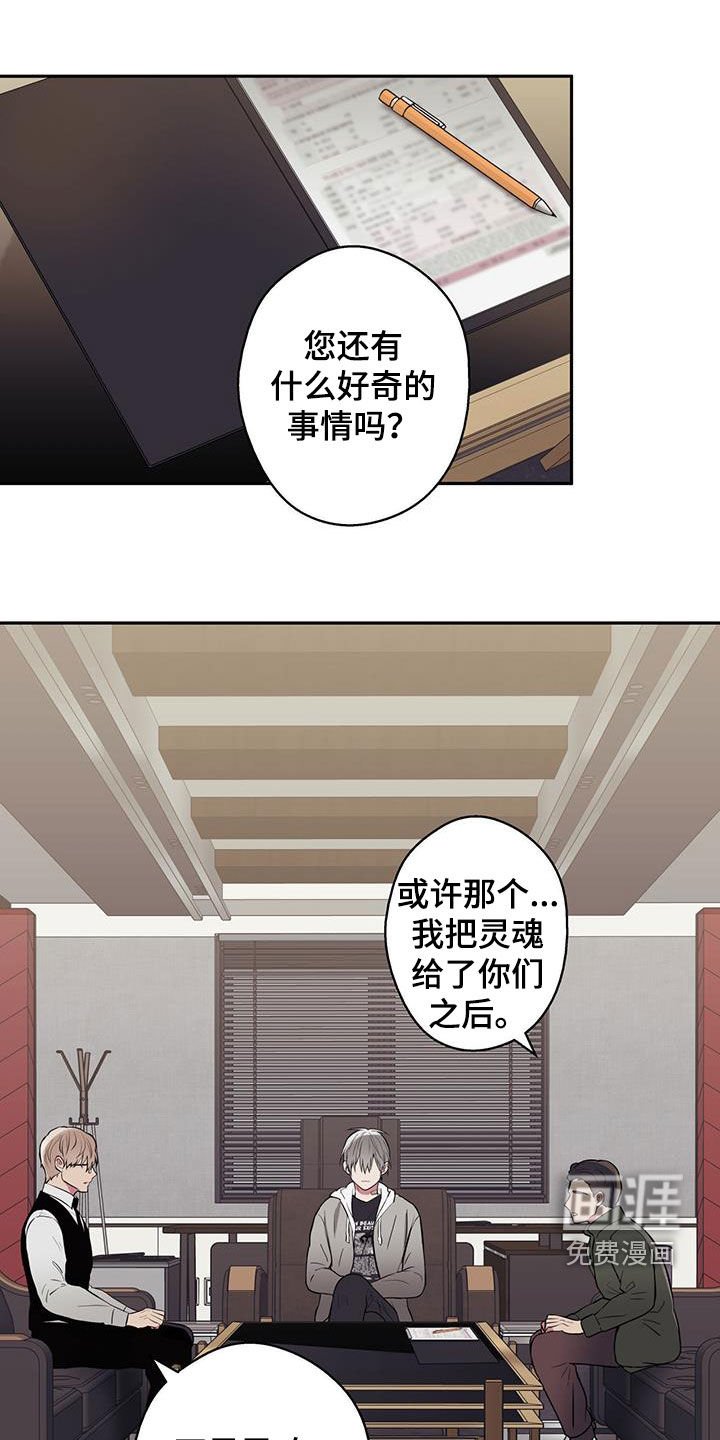 第81章：【第二季】本性难改