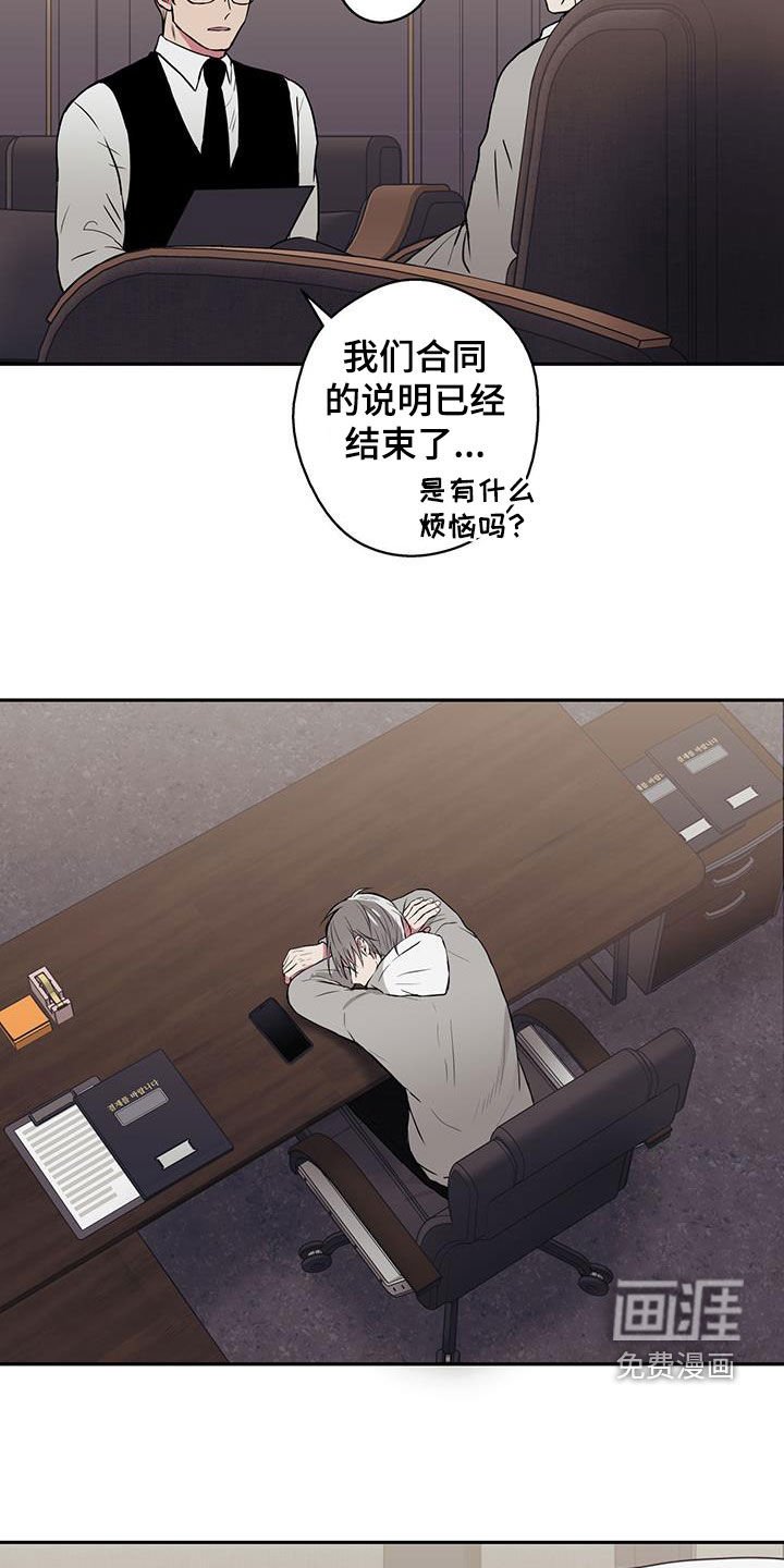 第81章：【第二季】本性难改