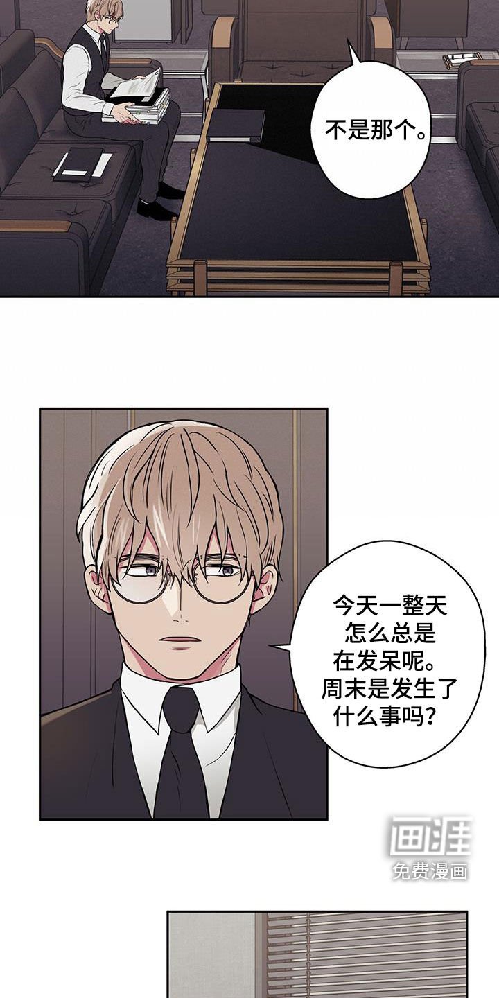 第81章：【第二季】本性难改