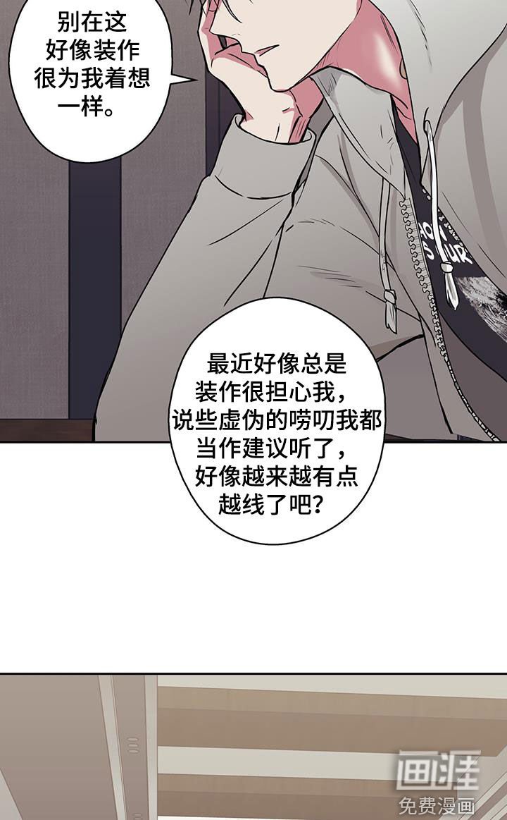 第81章：【第二季】本性难改
