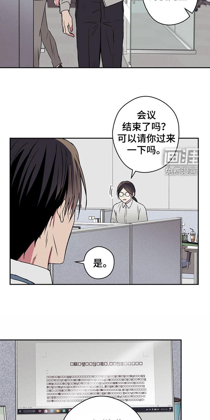 第81章：【第二季】本性难改