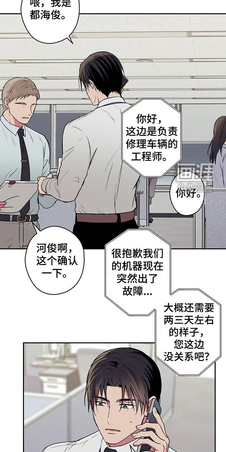 第81章：【第二季】本性难改
