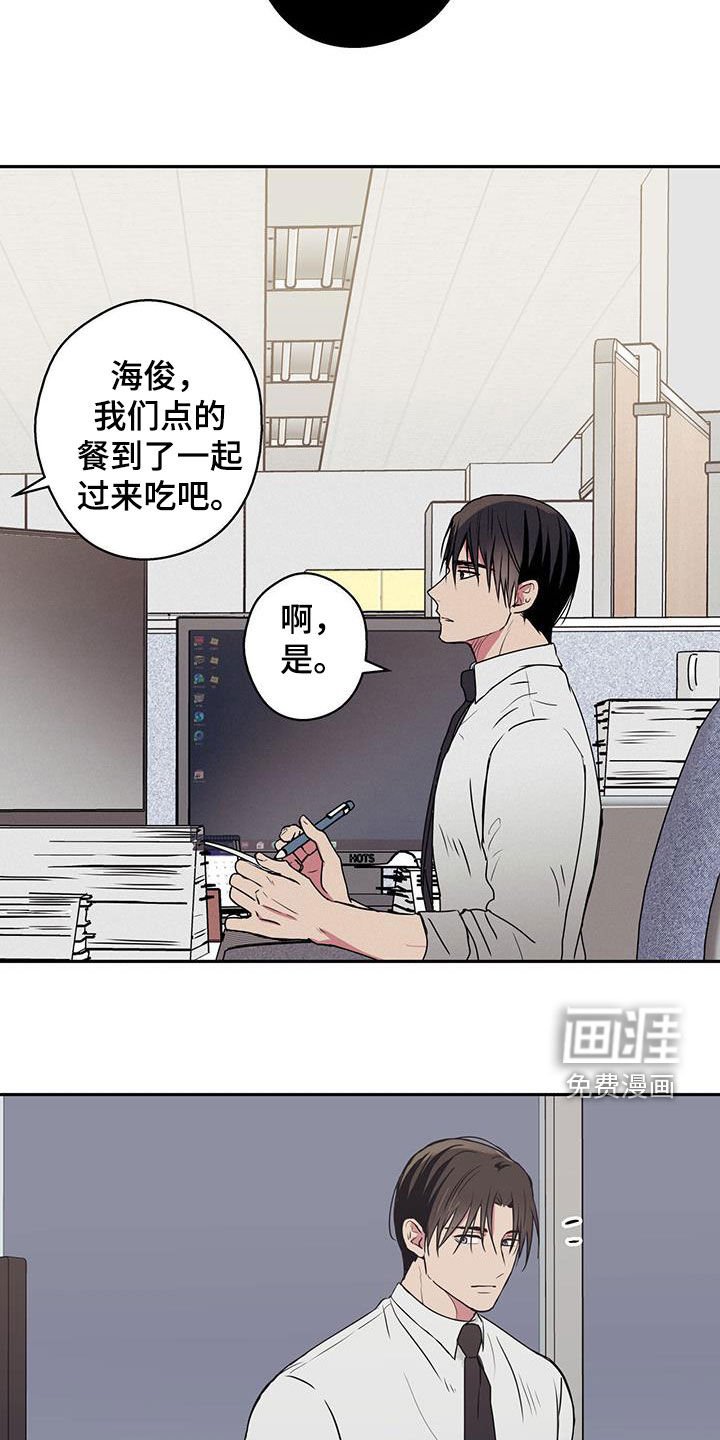 第82章：【第二季】忘记还款