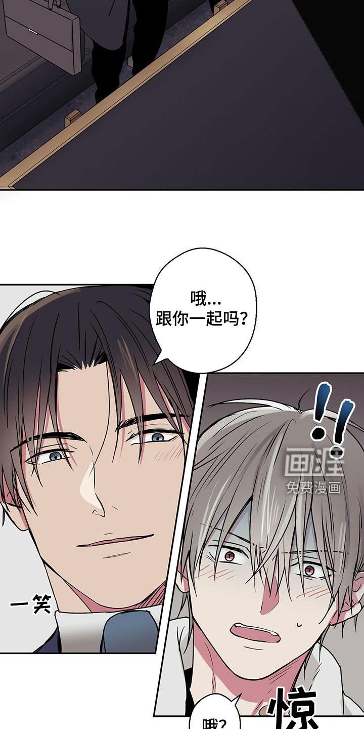 第84章：【第二季】担心