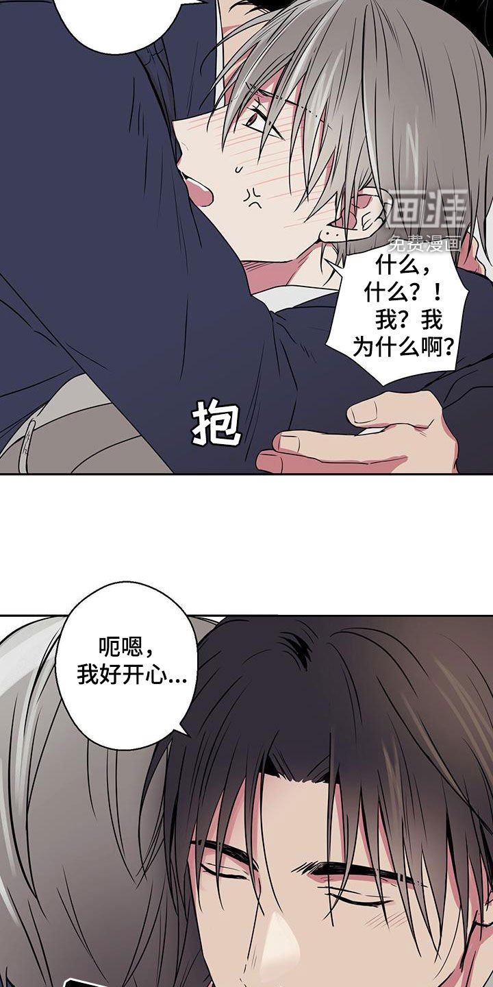 第84章：【第二季】担心