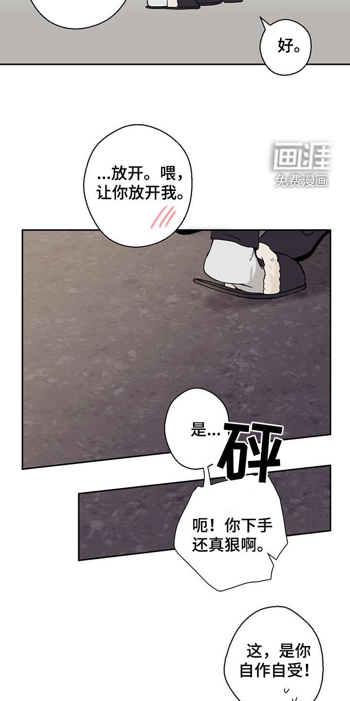 第84章：【第二季】担心