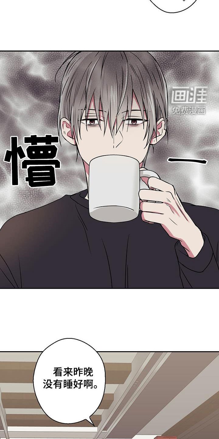 第84章：【第二季】担心