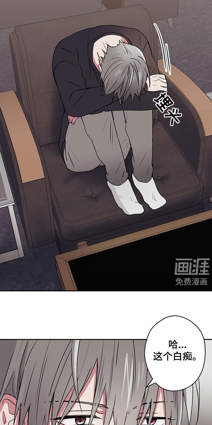 第84章：【第二季】担心