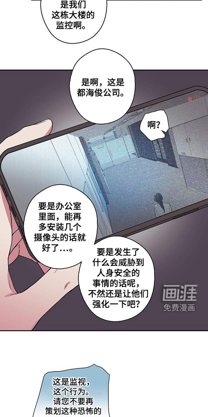 第85章：【第二季】第二个还款日
