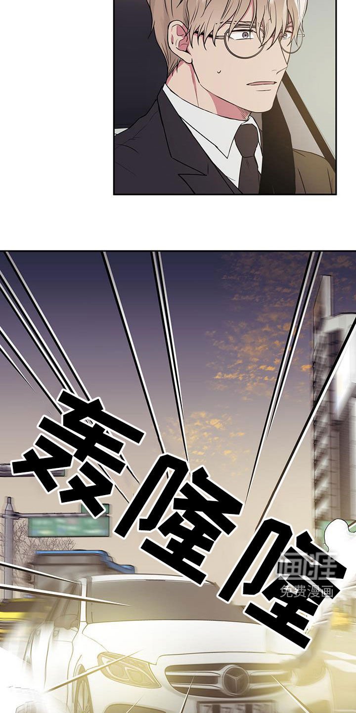 第86章：【第二季】事故