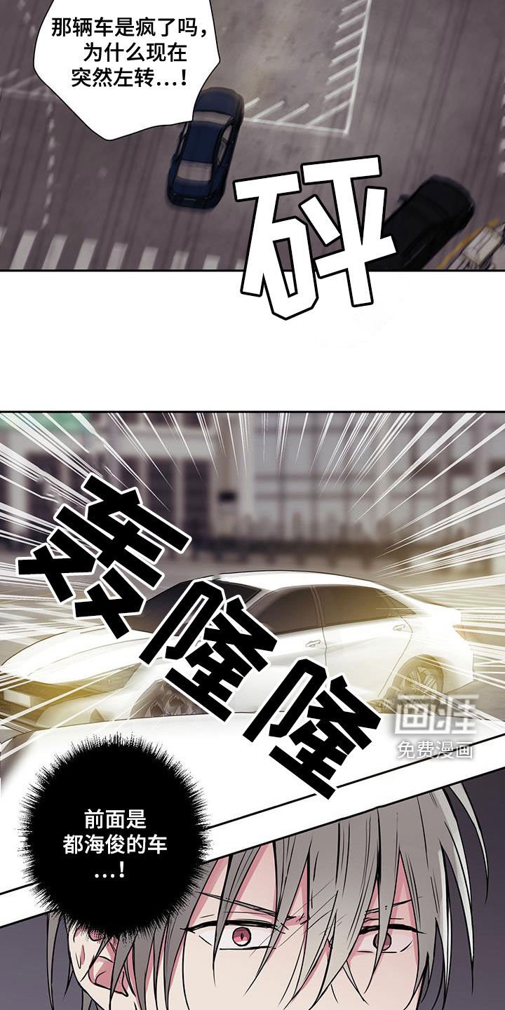 第86章：【第二季】事故