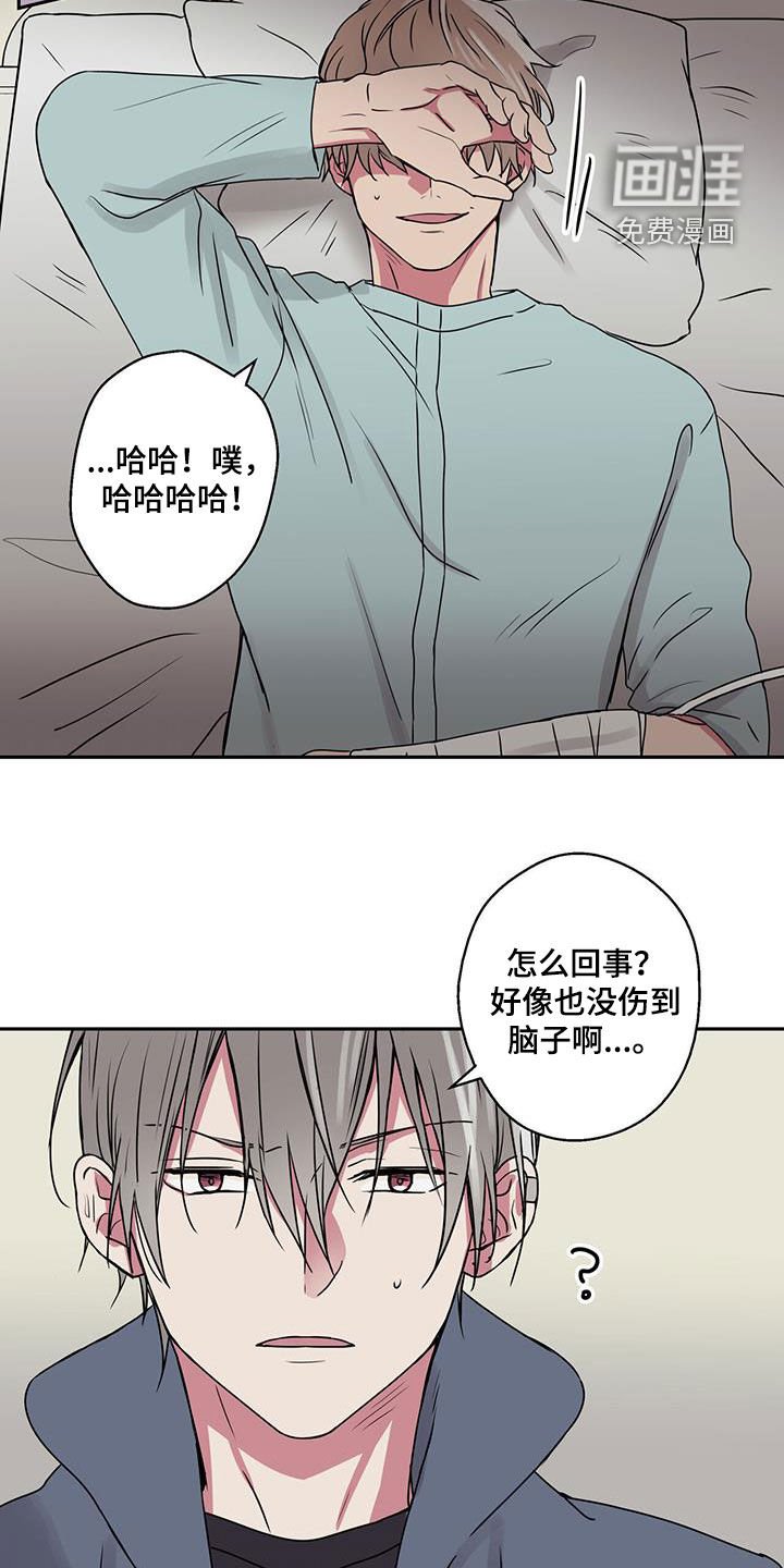 第87章：【第二季】离职