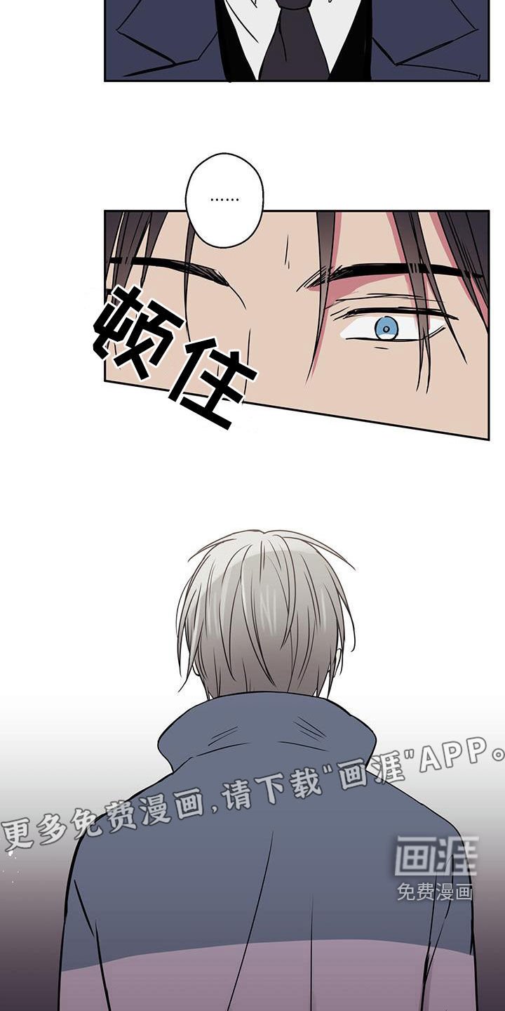 第87章：【第二季】离职