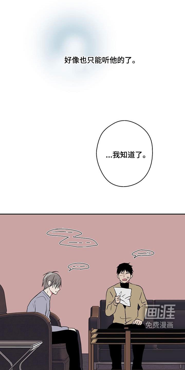 第87章：【第二季】离职