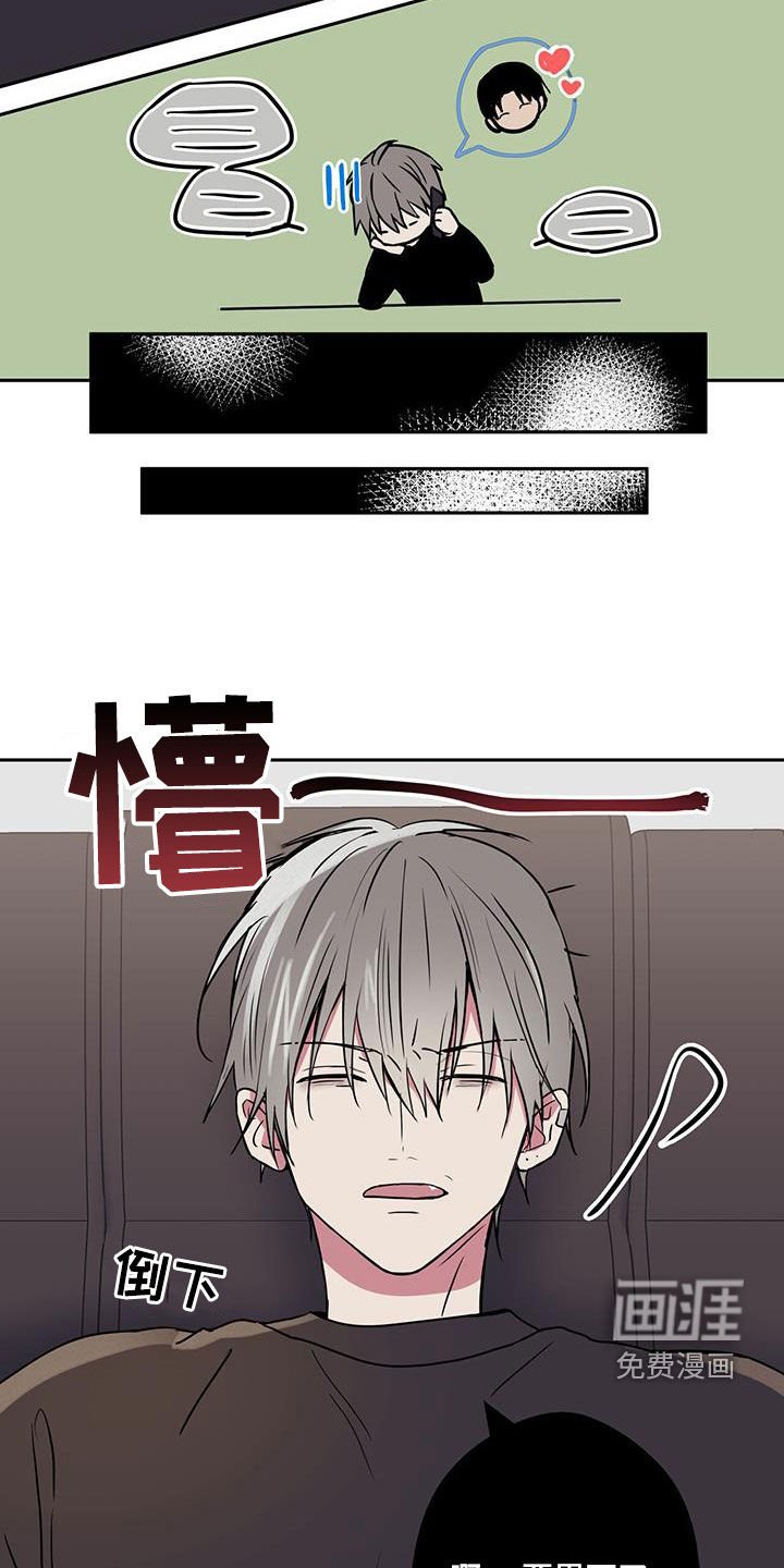 第87章：【第二季】离职