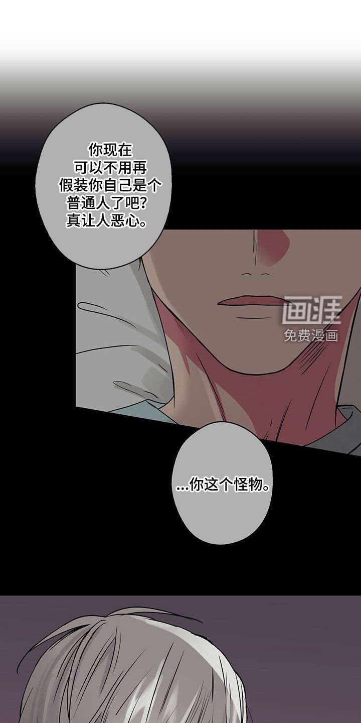 第88章：【第二季】快靠近我