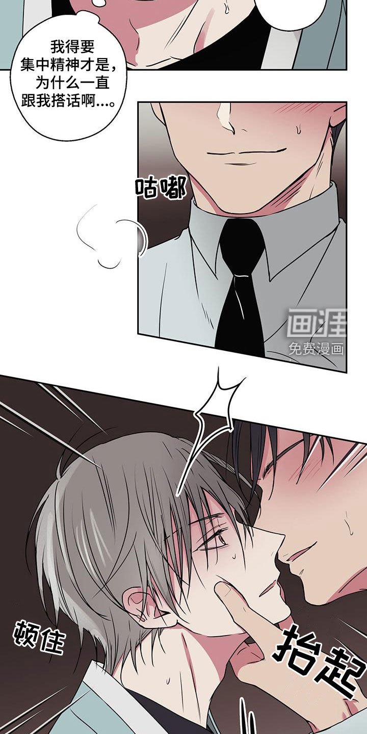 第88章：【第二季】快靠近我