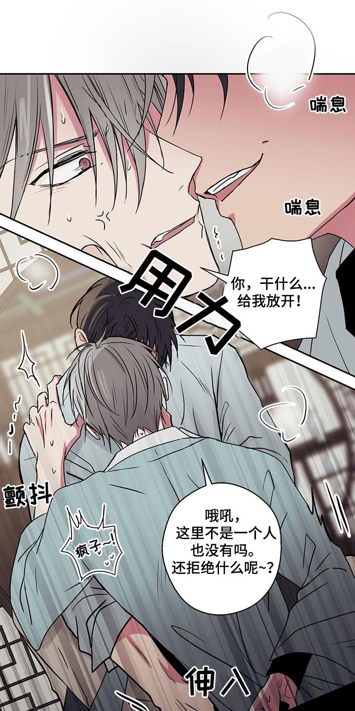 第88章：【第二季】快靠近我