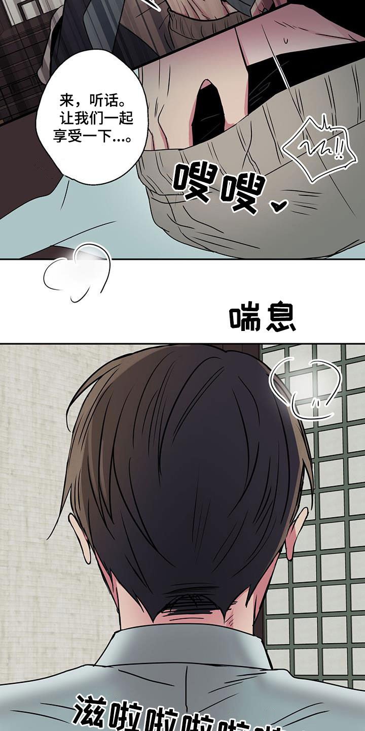 第88章：【第二季】快靠近我