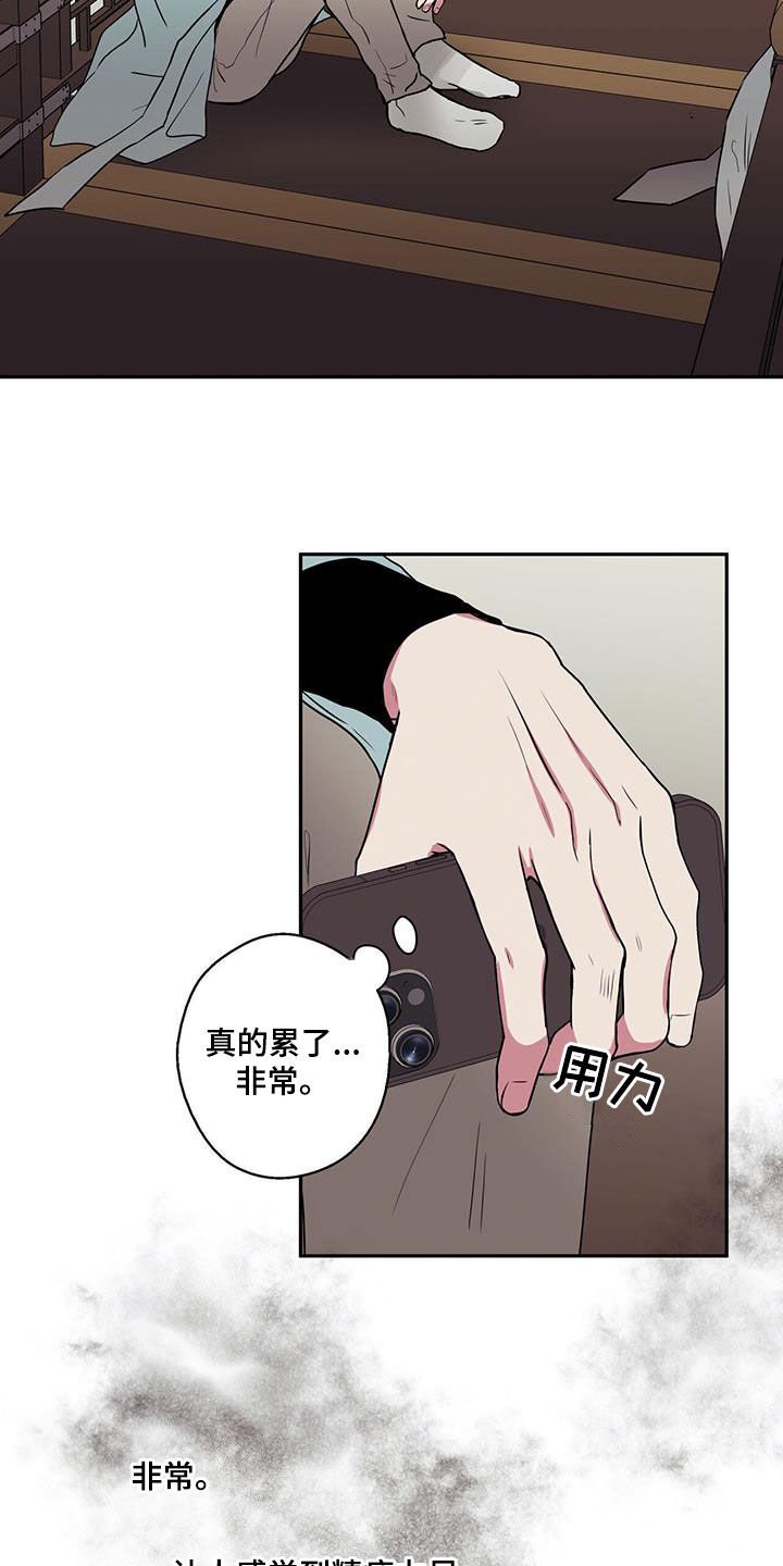 第88章：【第二季】快靠近我