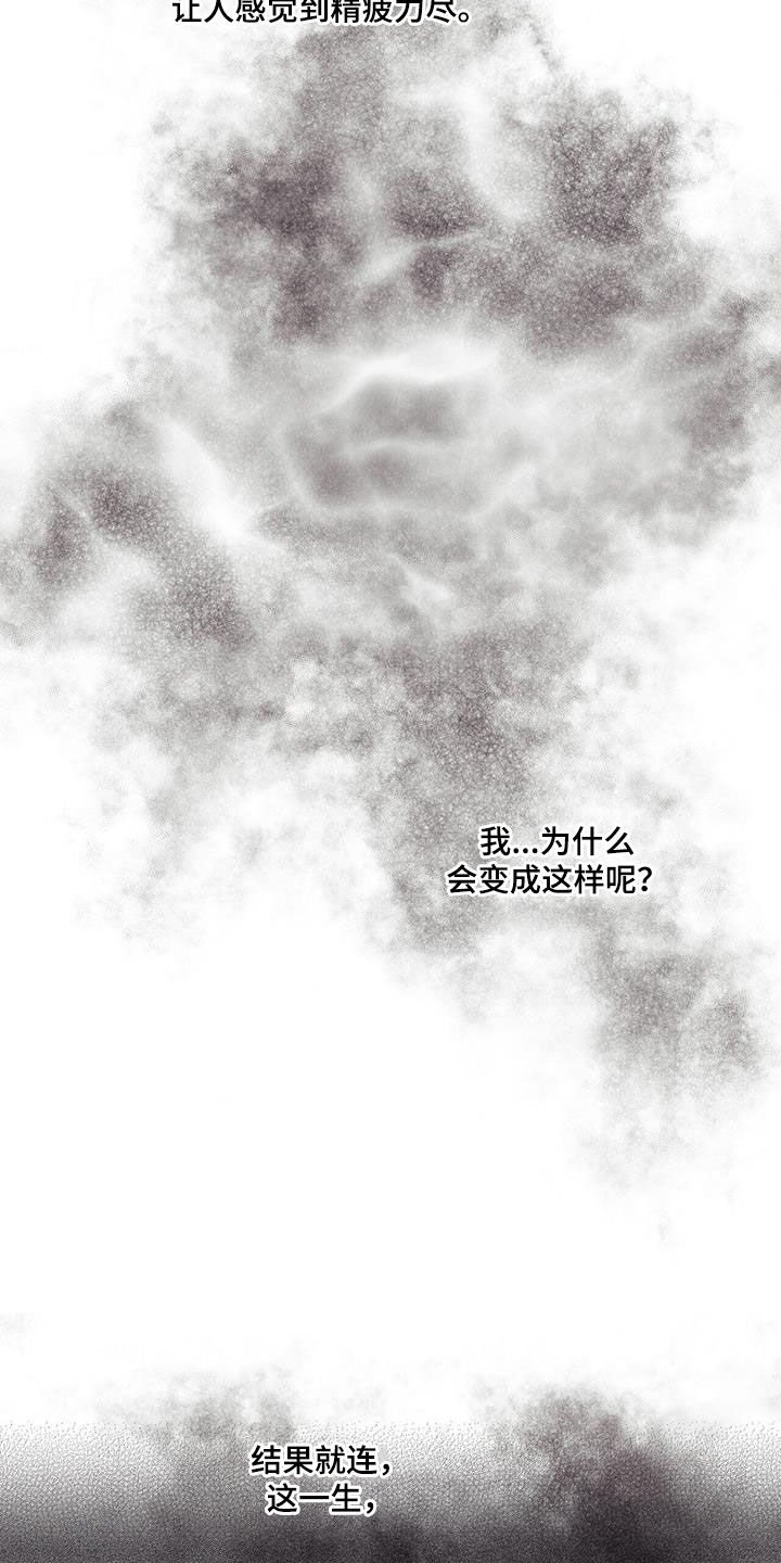 第88章：【第二季】快靠近我