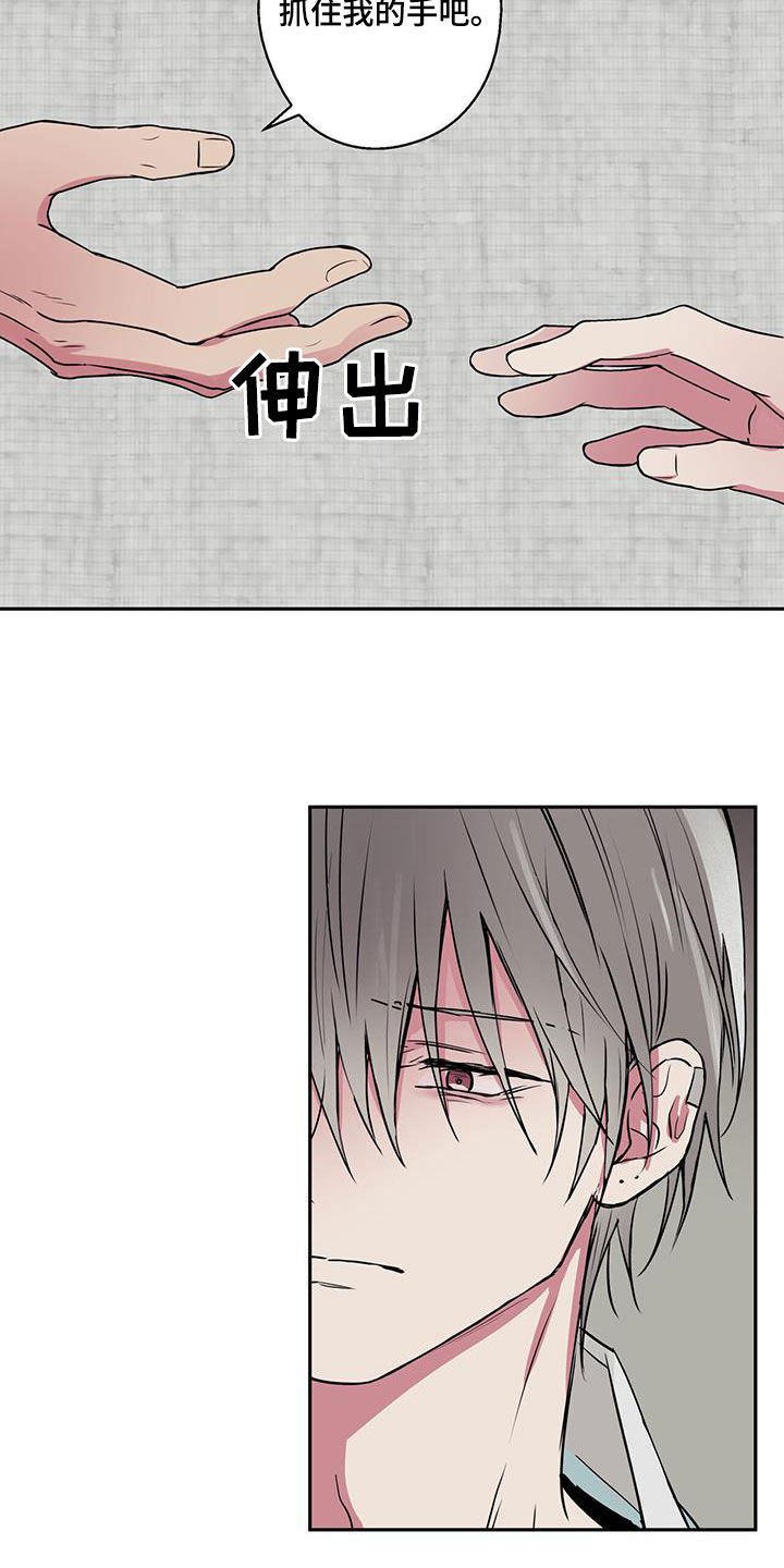 第88章：【第二季】快靠近我