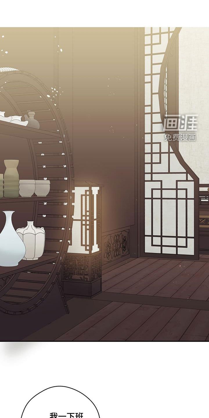 第89章：【第二季】美好的记忆