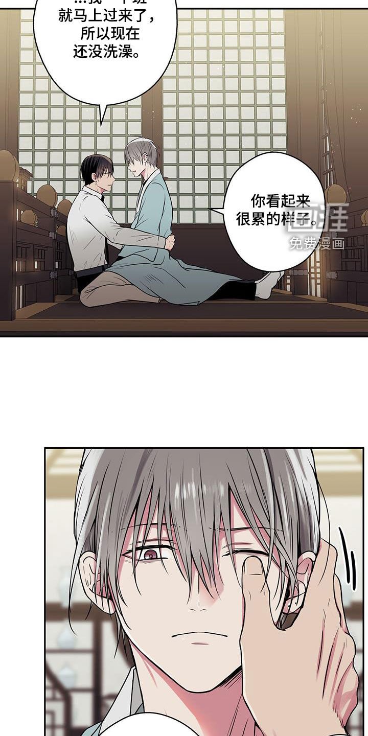 第89章：【第二季】美好的记忆