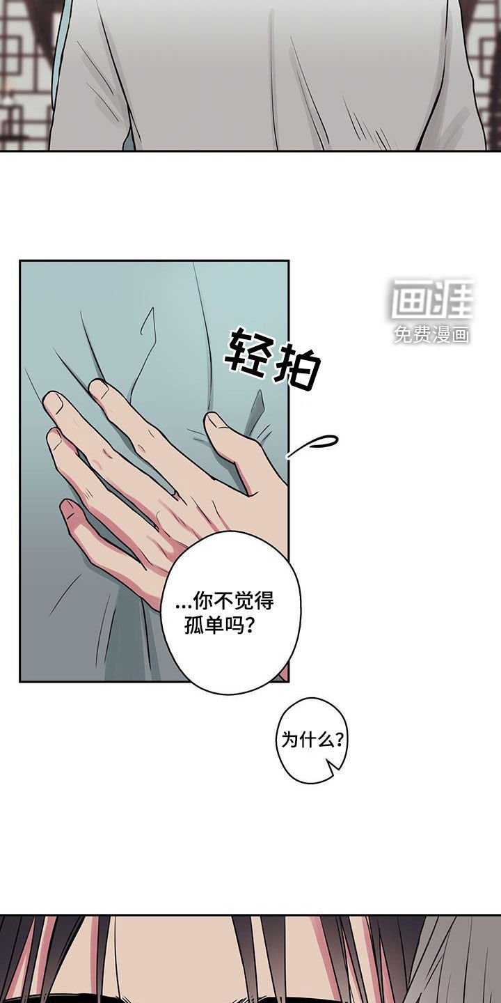 第89章：【第二季】美好的记忆