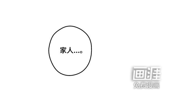 第89章：【第二季】美好的记忆