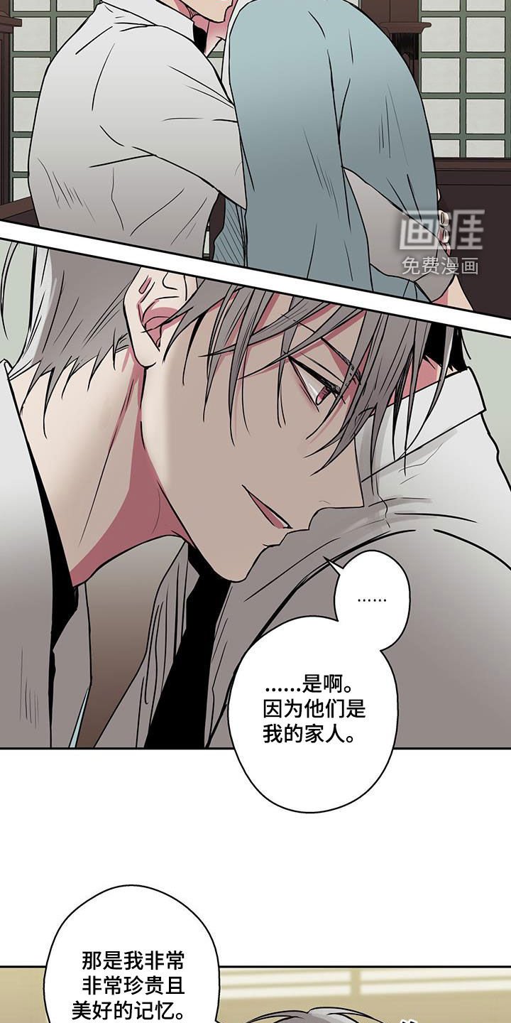 第89章：【第二季】美好的记忆