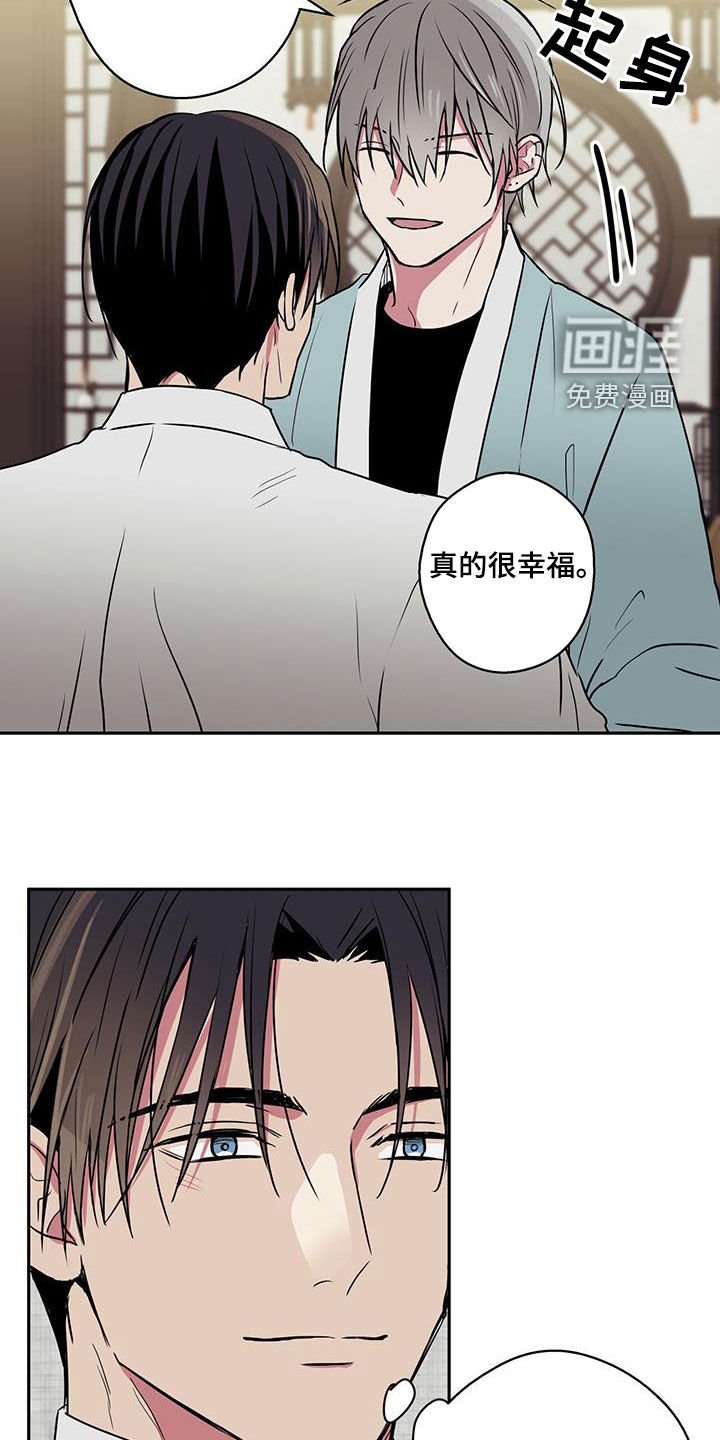 第89章：【第二季】美好的记忆