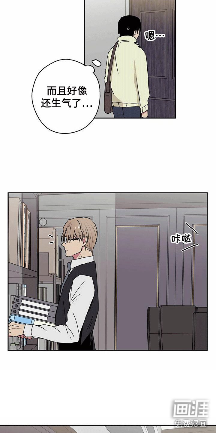 第9章：喂他巧克力