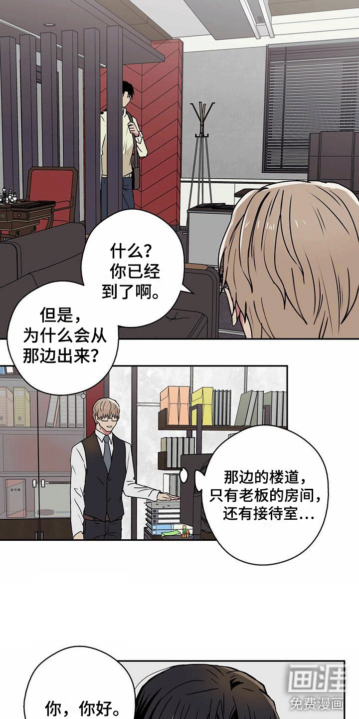 第9章：喂他巧克力