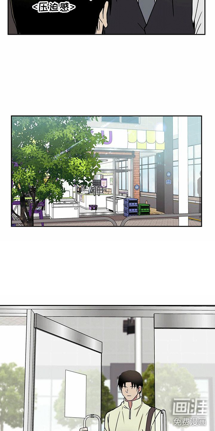第9章：喂他巧克力